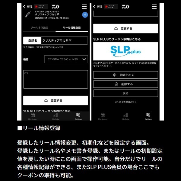 25クリスティアワカサギCRS-C+